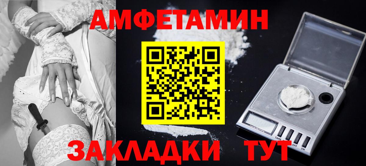 Асбест  Amphetamine  МЕГА рабочий сайт  Amphetamine 98%  Вход с VPN 