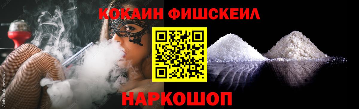 КОКАИН Columbia Асбест