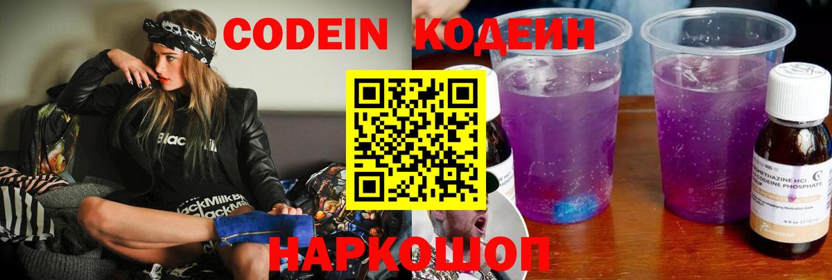 МДМА  Вход с VPN  Марихуана  Асбест  Меф МЯУ МЯУ кристаллы  Гашиш  АМФ кристаллы  Кокаин 