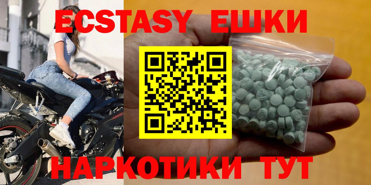 Экстази 99%  Экстази бентли  Вход с VPN  Асбест 