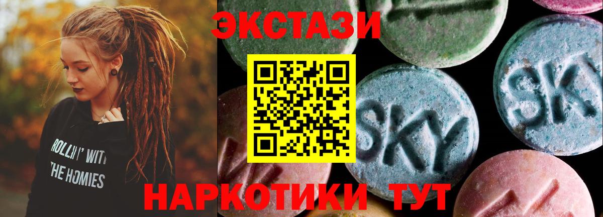 Ecstasy бентли Асбест