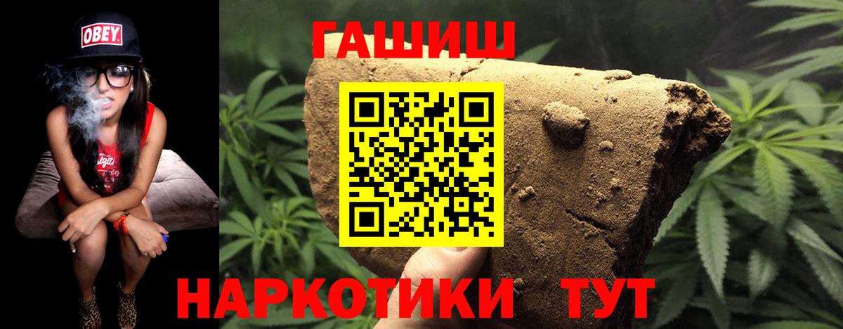 ГАШ убойный Асбест