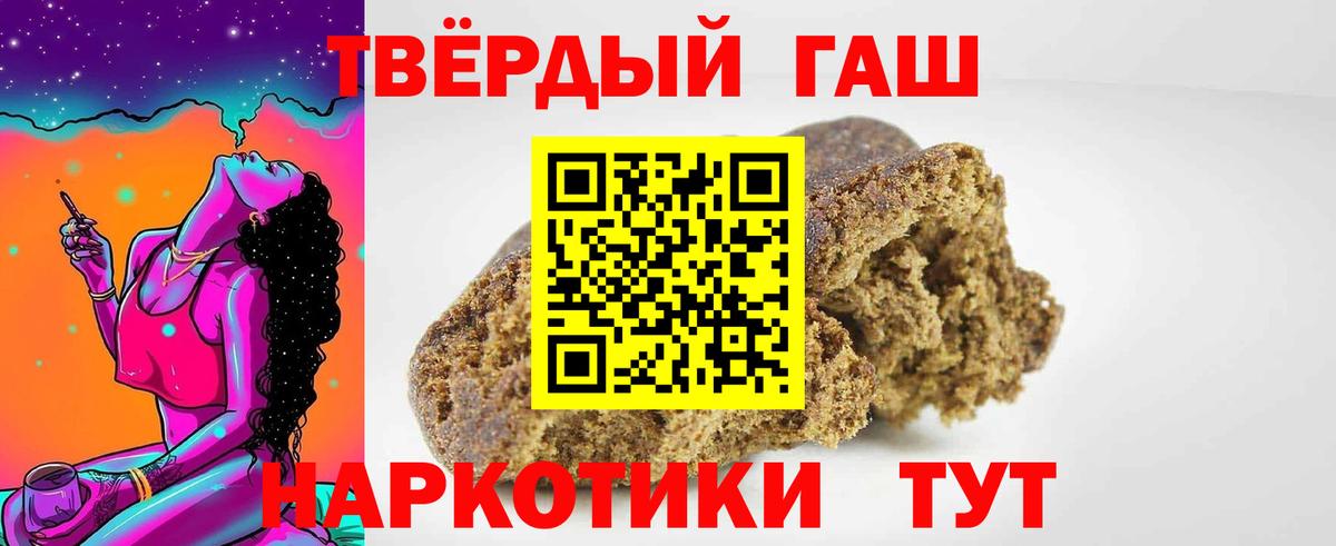 Асбест  Гашиш Ice-O-Lator  Гашиш Ice-O-Lator  Вход с VPN 