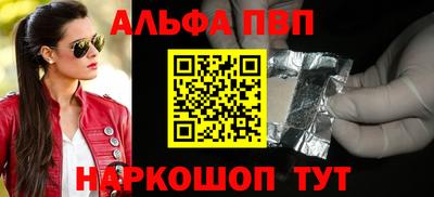 трава Балашиха