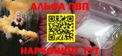 трава Балашиха
