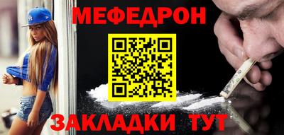 трава Балашиха
