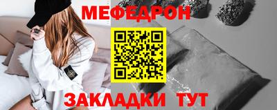 ALPHA-PVP Балаково