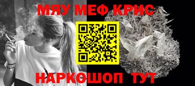 ALPHA-PVP Балаково