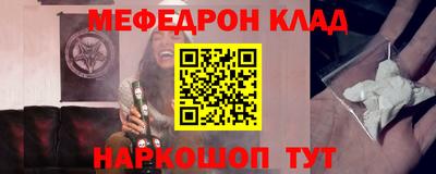 круглые Балахна