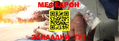 ALPHA-PVP Балаково