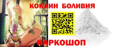 трава Балашиха