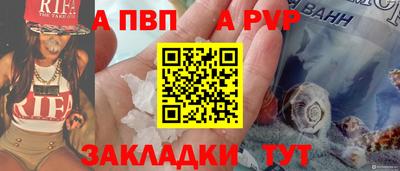 трава Балашиха