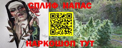 ALPHA-PVP Балаково