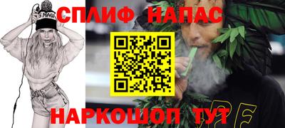 трава Балашиха