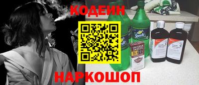 трава Балашиха