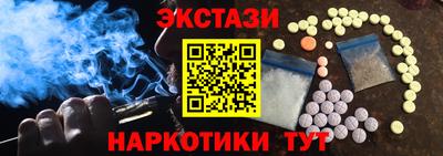 трава Балашиха