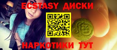 трава Балашиха