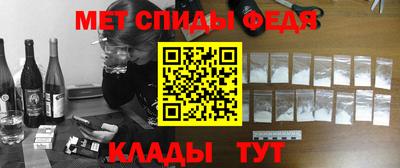 ALPHA-PVP Балаково