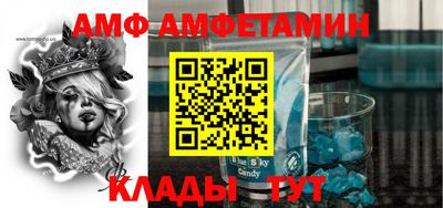 трава Балашиха