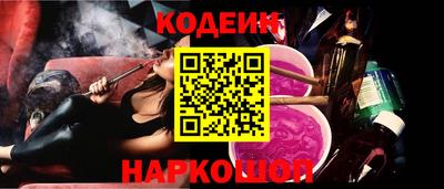 трава Балашиха