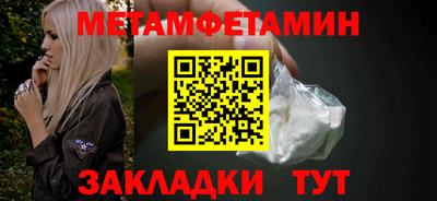 трава Балашиха