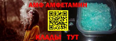 ALPHA-PVP Балаково