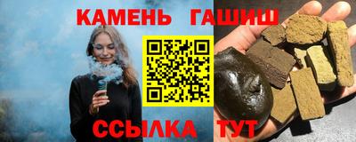 трава Балашиха