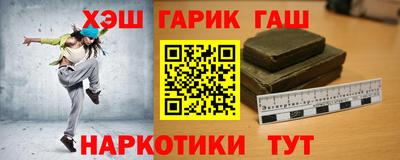 ALPHA-PVP Балаково