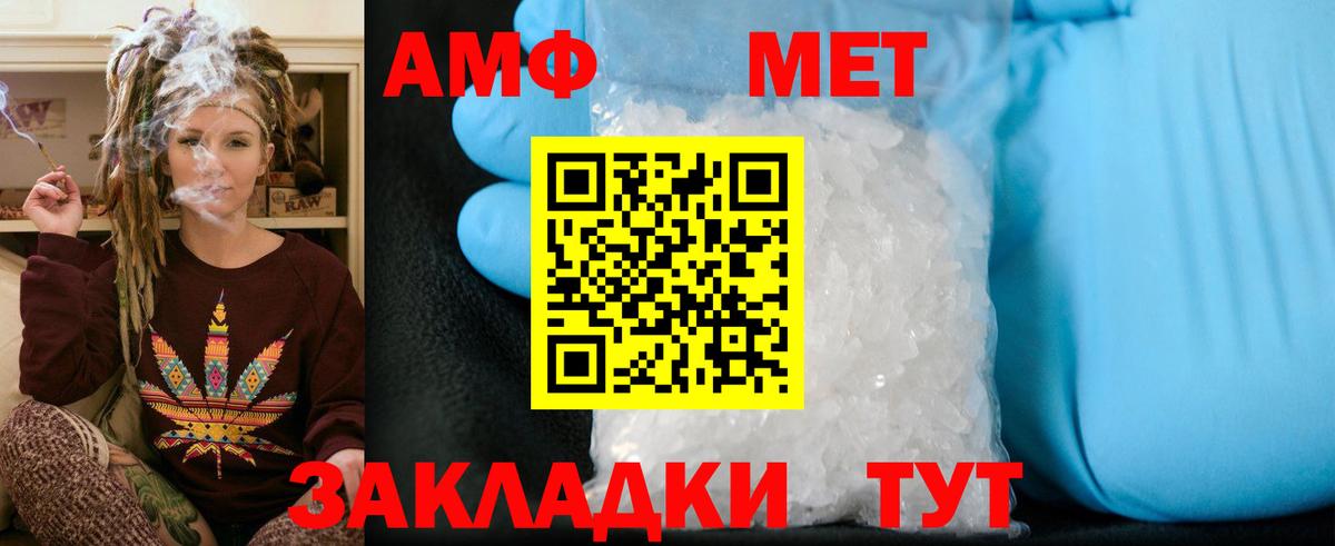 Первитин Декстрометамфетамин 99.9% Асбест