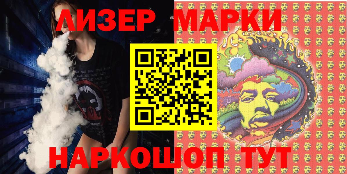 Асбест  Марки N-bome 1500мкг  Вход с VPN 