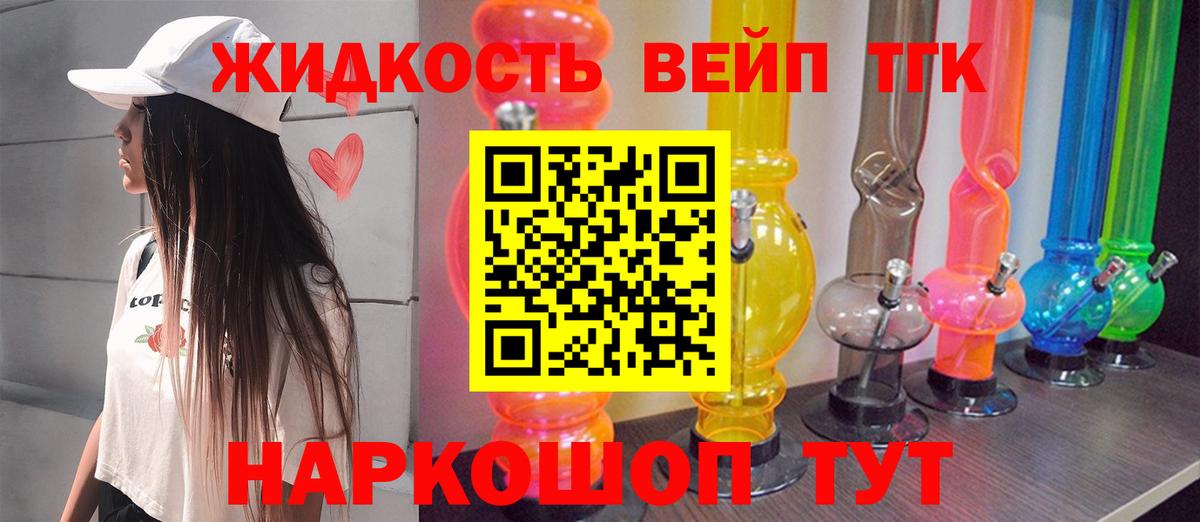 Дистиллят ТГК гашишное масло  Дистиллят ТГК THC oil  Вход с VPN  Асбест 