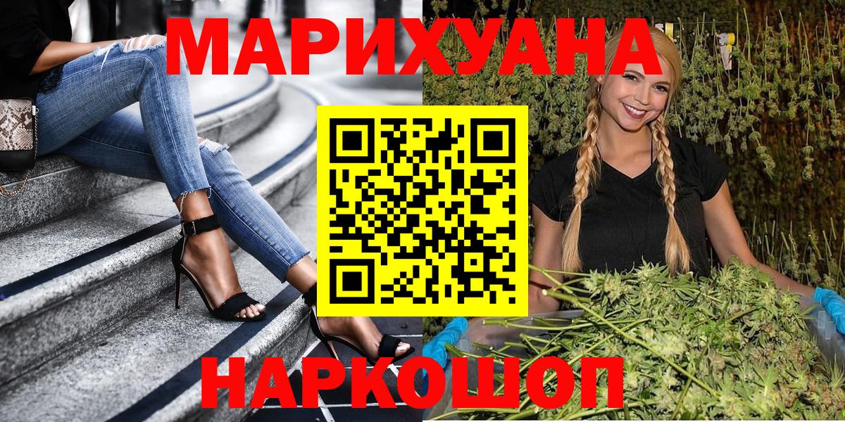 Канабис гибрид  Каннабис сатива  Бошки Шишки тримм  Вход с VPN  Асбест 